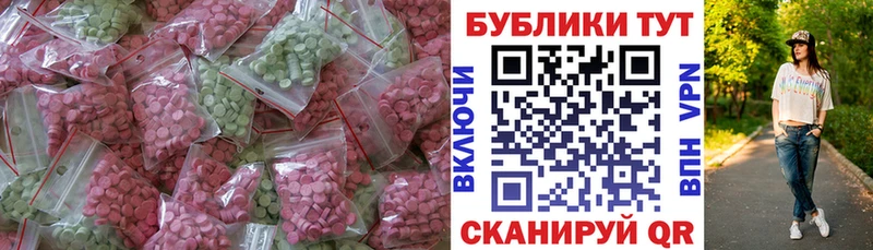 ЭКСТАЗИ ешки  Покров 