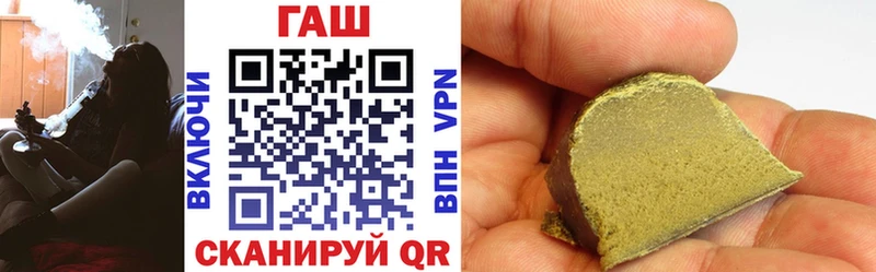 купить   Покров  ГАШИШ индика сатива 