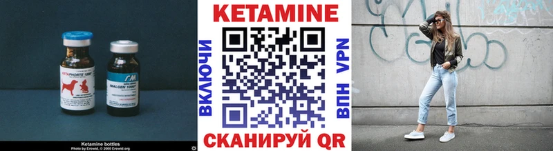 где купить наркотик  Покров  гидра маркетплейс  КЕТАМИН ketamine 
