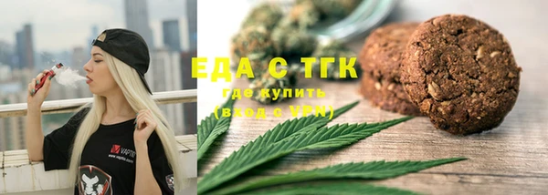 марихуана Арсеньев