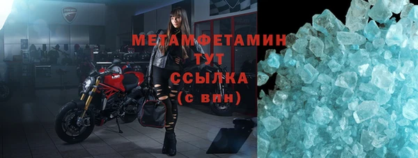 марихуана Арсеньев