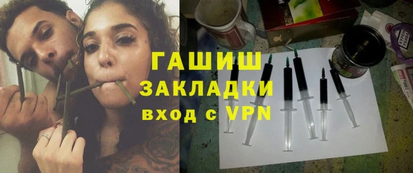 Альфа ПВП Аркадак