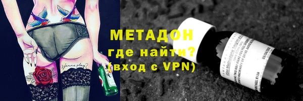 тгк Магадан