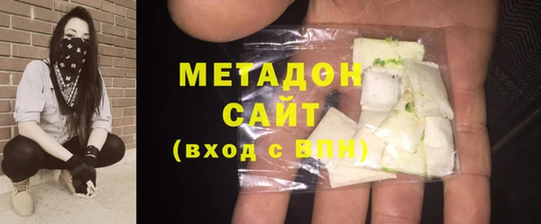 марихуана Арсеньев