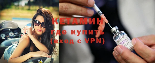трава Армянск