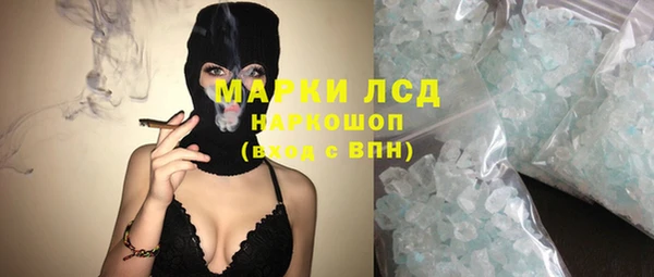 трава Армянск