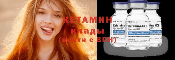Альфа ПВП Аркадак