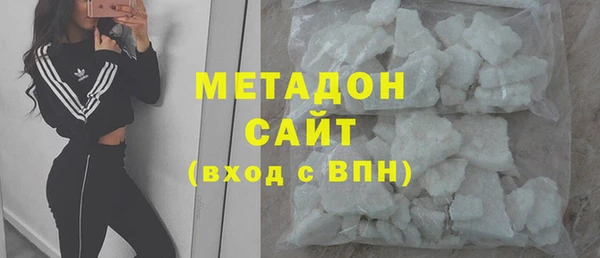 марихуана Арсеньев