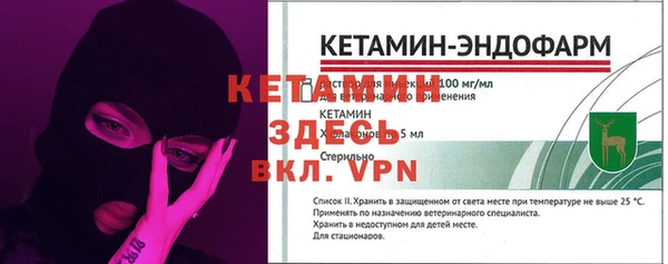трава Армянск