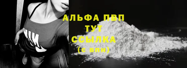 трава Армянск