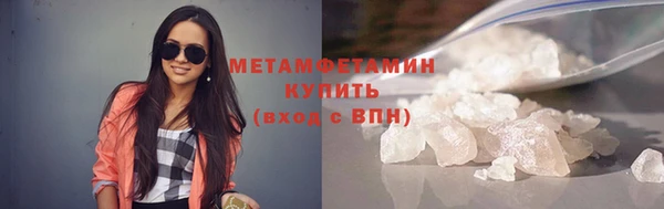трава Армянск