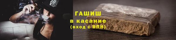 марихуана Арсеньев