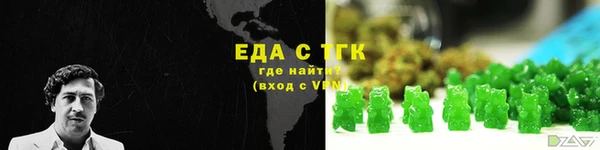 трава Армянск