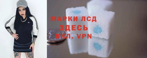 марихуана Арсеньев