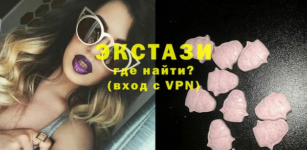 трава Армянск