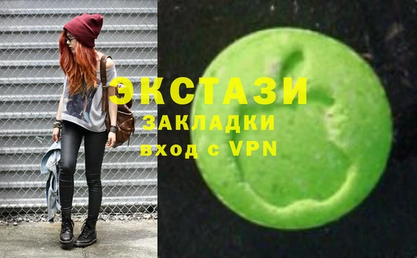Альфа ПВП Аркадак