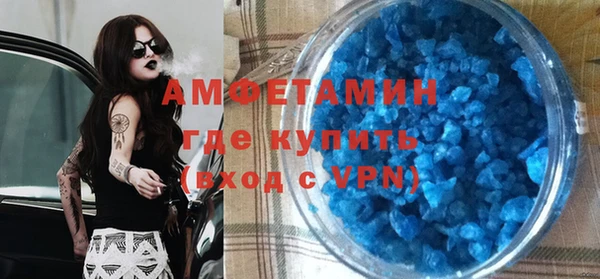 трава Армянск