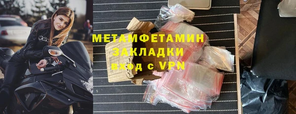 трава Армянск