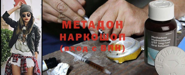 трава Армянск