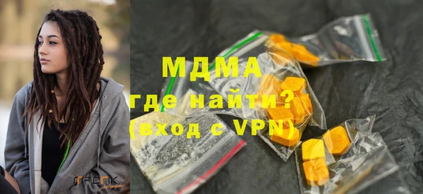 трава Армянск