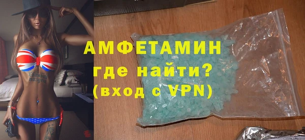 бутират Осинники