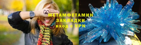 марихуана Арсеньев