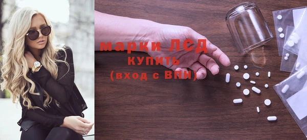 марихуана Арсеньев