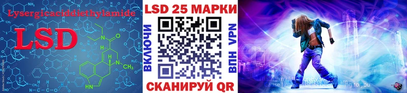 LSD-25 экстази ecstasy Покров