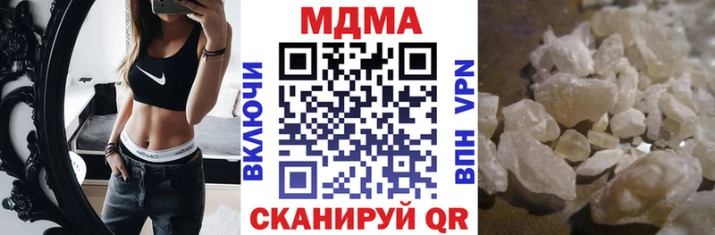 продажа наркотиков  Покров  mega как войти  MDMA crystal 