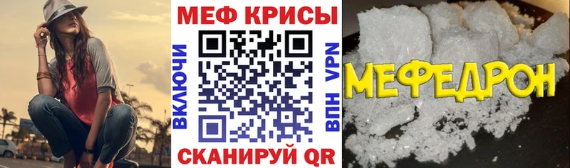 МЕФ VHQ  что такое   Покров 
